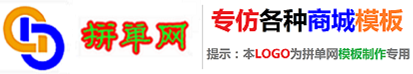 仿道聚城